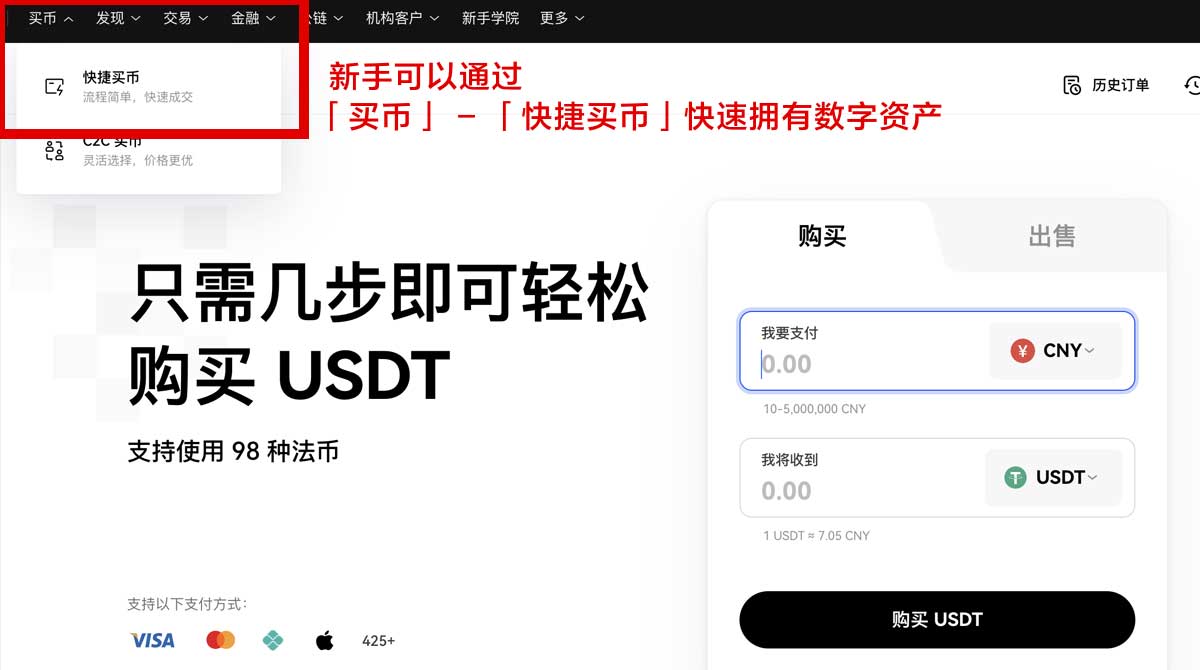 比特儿交易所app下载最新版在哪下？3步安全安装指南身份验证流程
